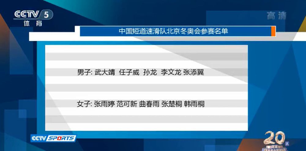 梅雷特与那不勒斯的合同将在2024年6月到期，如果那不勒斯没有激活续约1年的选项，那么罗马很可能尝试签下梅雷特。